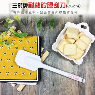 【生活King】耐熱矽膠刮刀-26cm(3支裝)