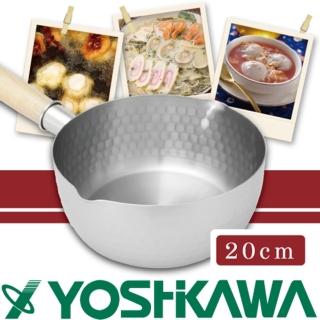 【YOSHIKAWA】日本本職槌目IH不鏽鋼雪平鍋-20cm-日本製(YH-6753)