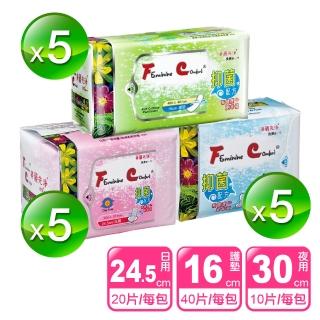 【長榮生醫】FC-美麗先淨天然草本漢方抑菌衛生棉15件組(日*5+夜*5+護墊*5/共350片)