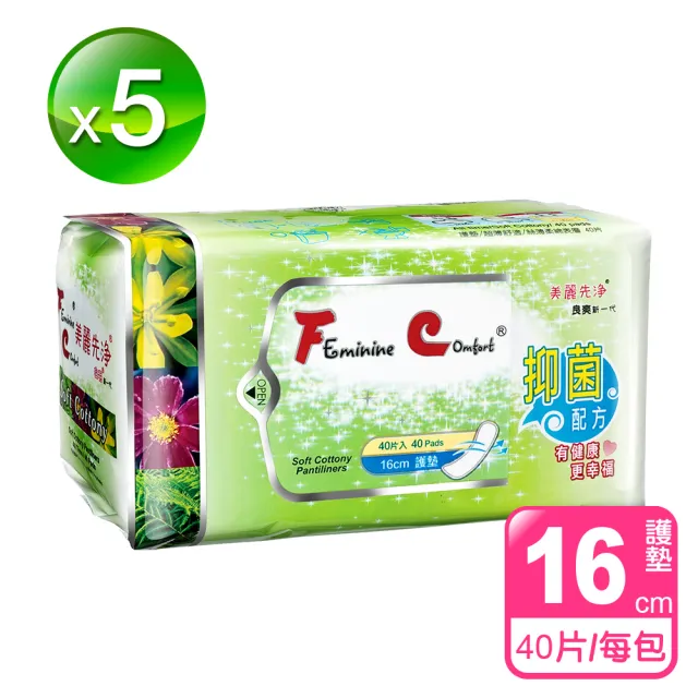 【長榮生醫】FC-美麗先淨天然草本漢方抑菌衛生棉15件組(日*5+夜*5+護墊*5/共350片)