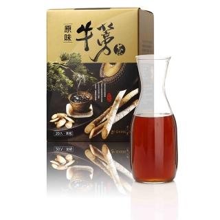 【青玉牛蒡茶】原味牛蒡茶包x1盒(15gx20包/盒)