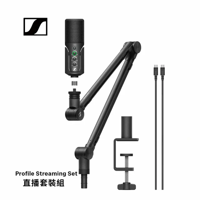 【SENNHEISER 森海塞爾】Profile Streaming Set 麥克風直播套裝組