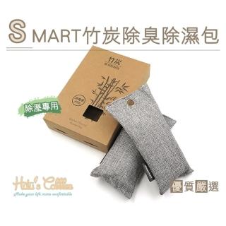 【○糊塗鞋匠○ 優質鞋材】M16 SMART竹炭除臭除濕包(1盒)