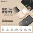 【SONY 索尼】Xperia 5 IV 5G 6.1吋(8G/256G)(無線充電行動電源組)