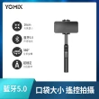 【SONY 索尼】Xperia 5 IV 5G 6.1吋(8G/256G)(口袋折疊自拍棒組)