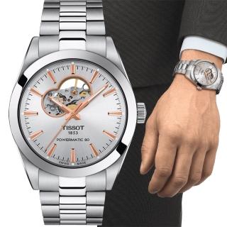 【TISSOT 天梭 官方授權】GENTLEMAN 80小時動力小鏤空機械錶_(T1274071103101)