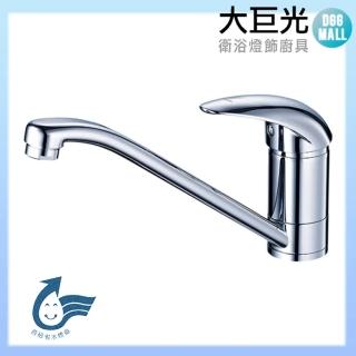【大巨光】廚房檯面單槍水龍頭 無鉛(TAP-106035)