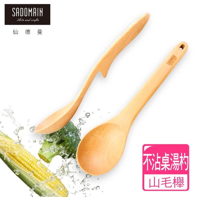 【仙德曼 SADOMAIN】山毛櫸原木餐具不沾桌湯杓(廚房餐具/露營用品/料理用具/原木餐具/湯杓)