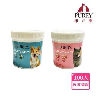 【Purry 沛立潔】寵物淚痕清潔布100入(寵物淚痕 淚痕清潔)