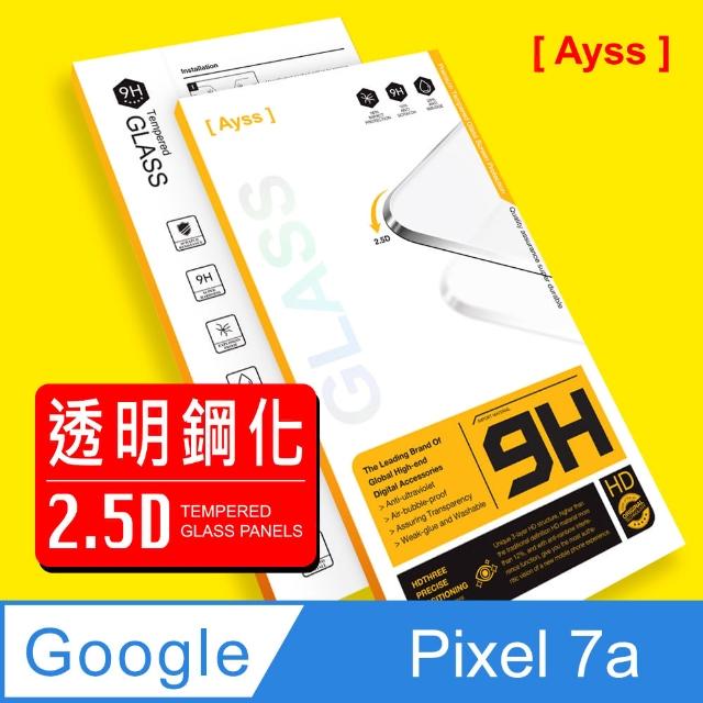 【Ayss】Google Pixel 7a/6.1吋 超好貼鋼化玻璃保護貼(滿膠平面透明內縮/9H/疏水疏油)