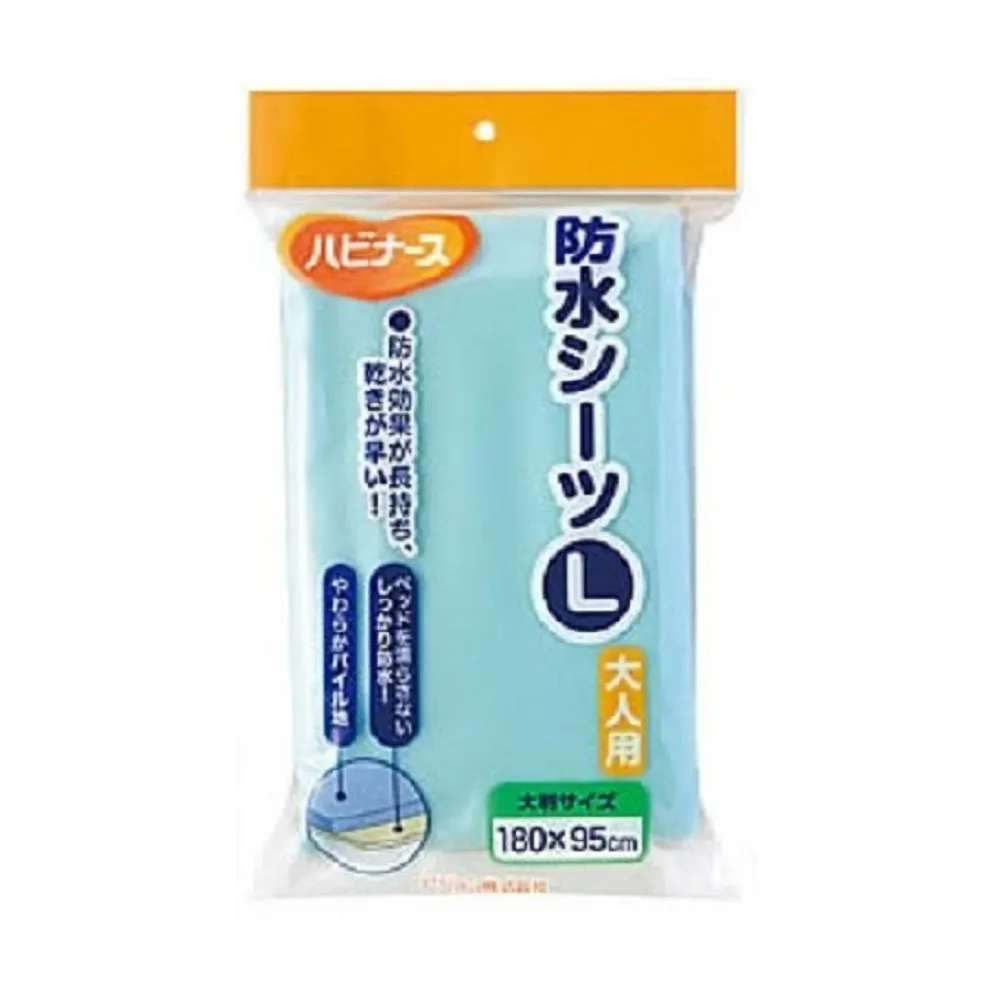 【LZ 海夫】PIGEON貝親 加大型 多用途速乾防水保潔墊 中單 尿墊
