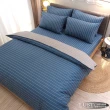 【LUST】布蕾簡約-藍 100%精梳純棉、雙人加大6尺床包/枕套組 《不含被套》(台灣製)