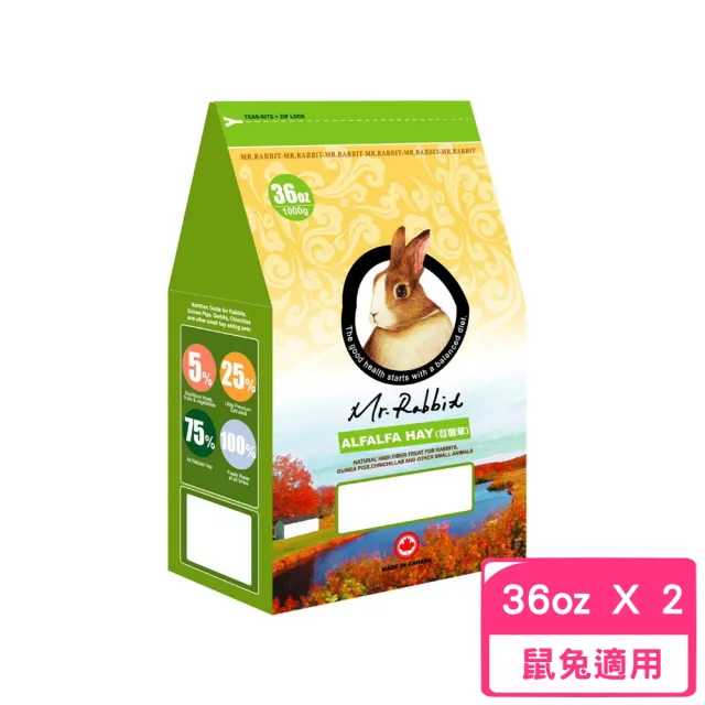 【Mr.Rabbit 瑞比兔先生】高級苜蓿草 36oz*2包組(兔飼料/牧草)