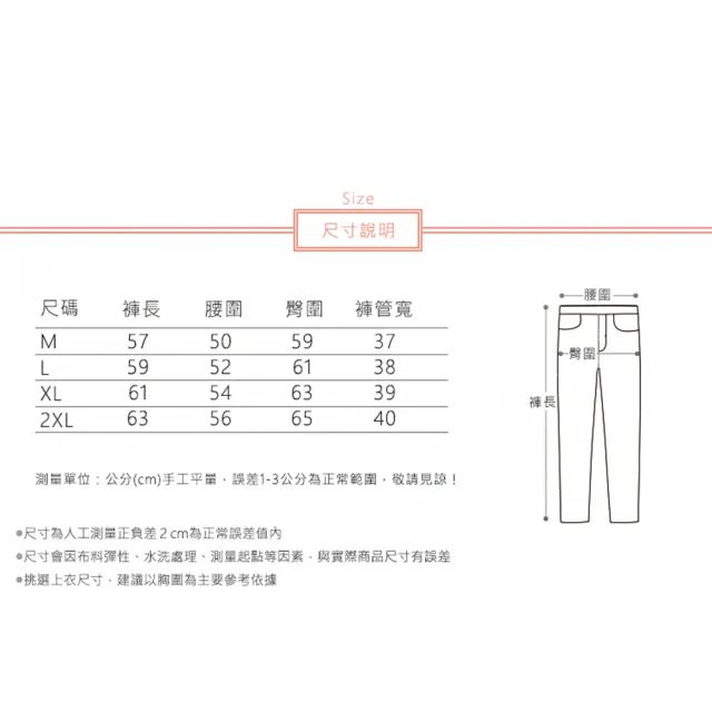 【ACheter】高腰顯瘦寬鬆闊腿五分長褲薄款鬆緊高腰休閒直筒百搭中褲#118298(黑/橘/綠)