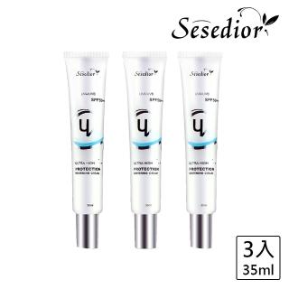 【sesedior 希希娣兒】玫瑰珍珠亮白防曬素顏霜(3瓶入x35ml)