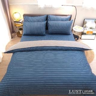 【LUST】臺灣製 100%精梳純棉、單人3.5尺床包/枕套組 《不含被套》、布蕾簡約-藍(40支233織)
