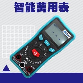 【工具達人】智慧萬用電表 電工測電錶 電阻 交直流 防燒測電錶 萬用電表 數位電錶 萬能表(190-PTM19A)
