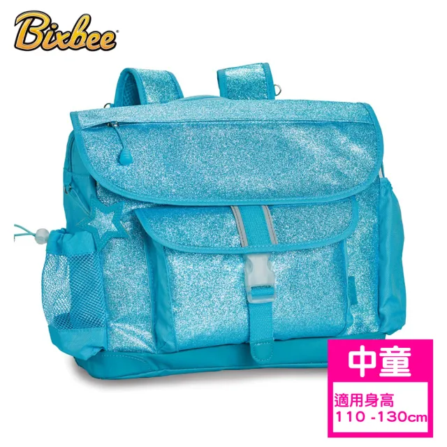 【美國Bixbee】閃采系列冰雪藍中童輕量減壓背書包