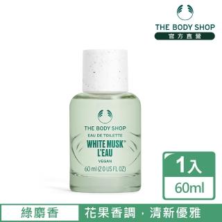 【THE BODY SHOP 美體小舖】綠麝香EDT香水(60ML/淡香水)