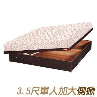 【AB】安全裝置3.5尺單人側掀床底(5色可選)