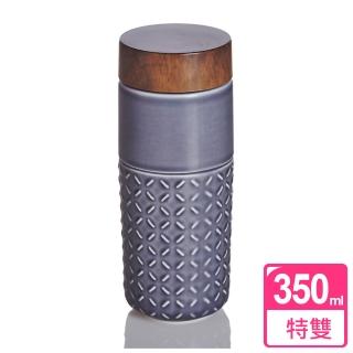 【乾唐軒活瓷】ONE O ONE 特雙陶瓷隨身杯350ml(夢幻星空 / 灰藍)