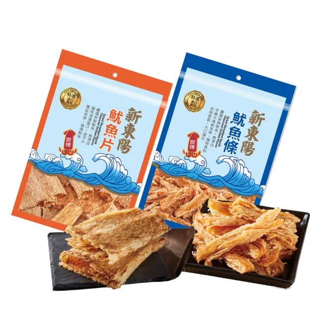 【新東陽】碳烤魷魚片/香烤魷魚條(80G)