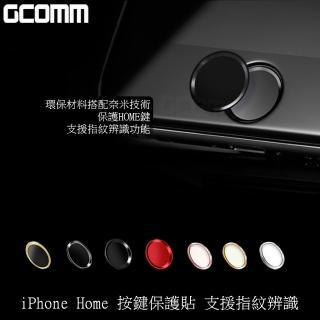 【GCOMM】iPhone Home 按鍵貼 支援指紋辨識(白底金邊 附ScreenCleanPRO抗靜電清潔布)