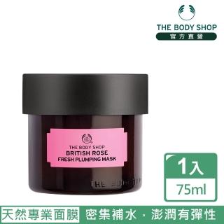 【THE BODY SHOP 美體小舖】英皇玫瑰澎潤補水面膜(75ML/泥膜)