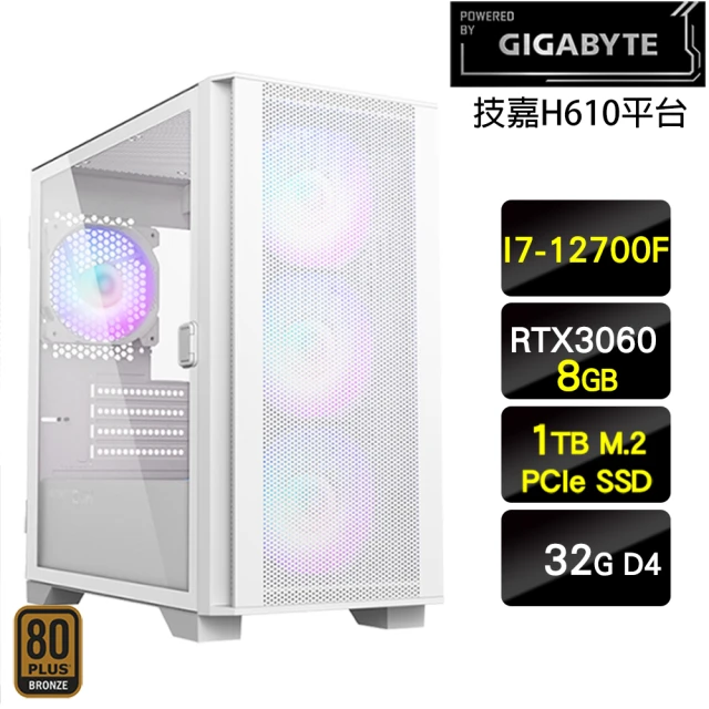 技嘉平台 i7十二核GeForce RTX 3060{無盡魔甘娜}電競機(I7-12700F/H610/32G/1TB)