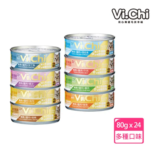 【Vi.chi 維齊】化毛貓罐 80g x 24罐 副食 全齡貓 貓罐頭(C472D01-1 全齡適用)