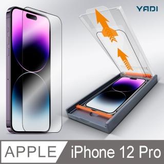 【YADI】iPhone 12 Pro 6.1吋 無暇專用滿版手機玻璃保護貼加無暇貼合機套組(專用元件 簡單安裝 二次強化)