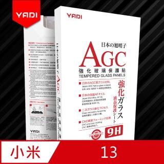 【YADI】小米 13 6.36吋 高畫質透鋼化玻璃保護貼(9H硬度/電鍍防指紋/CNC成型/AGC原廠玻璃-透明)