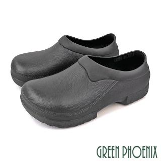 【GREEN PHOENIX 波兒德】男 廚師鞋 工作鞋 護趾 塑鋼頭 全黑 包鞋 防水 一體成型 臺灣製(25.5-29)