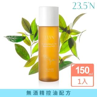 【23.5N 北緯研製】東方美人茶平衡調理水(150mL)