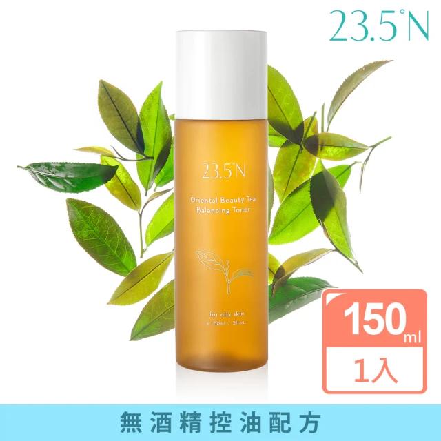 23.5N 北緯研製 東方美人茶平衡調理水(150mL)