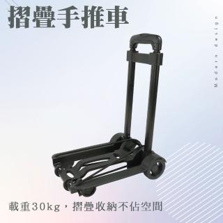 【職人工具】185-P23拉桿車 小拉車 手拉車 拉貨拖車 四輪搬運車 行李車 拉杆車(折疊兩輪購物車 小手推車)