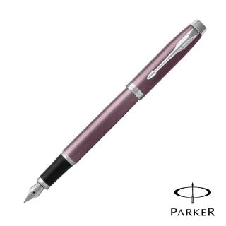 【PARKER 派克】NEW IM 香檳紫白夾 鋼筆(原廠正貨)
