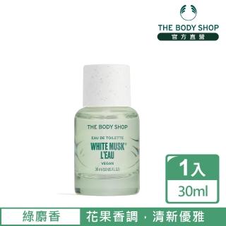 【THE BODY SHOP】綠麝香EDT香水(30ML/淡香水)