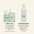 【THE BODY SHOP】綠麝香EDT香水(30ML/淡香水)