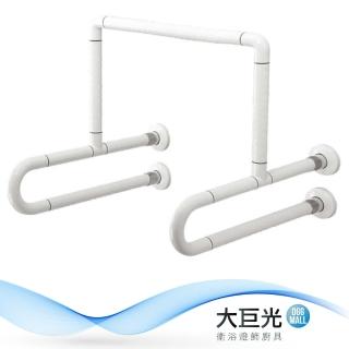 【大巨光】ABS抗菌 小便斗扶手 浴室扶手(K-2041)