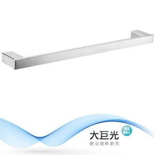 【大巨光】304不鏽鋼材質亮面 毛巾架(215-0875-P)