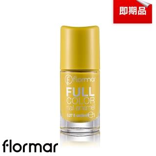 即期品【Flormar】沐浴巴黎系列玩色指甲油 FC22凡爾賽的秘密