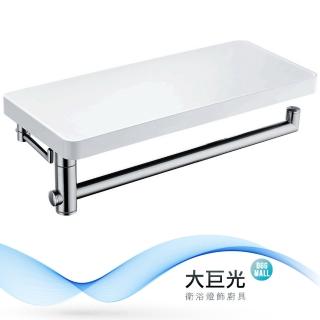 【大巨光】置物架+衛生紙架(093-2202)
