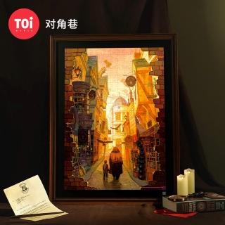 【TOi 圖益】拼圖1000片-哈利波特系列-對角巷(開學季送禮物DIY生日插畫桌遊禮物)
