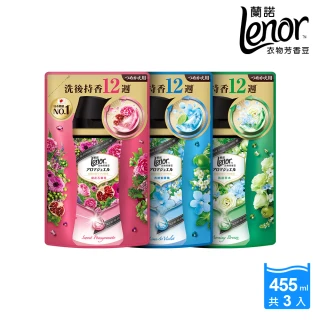 福利品/即期品【Lenor 蘭諾】衣物芳香豆/香香豆 455ml補充包 x2(甜花石榴香/晨曦玫瑰/清晨草木/檸紫羅蘭/甜