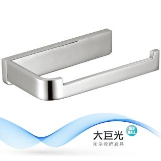 【大巨光】簡約高檔 衛生紙架(480-0600)