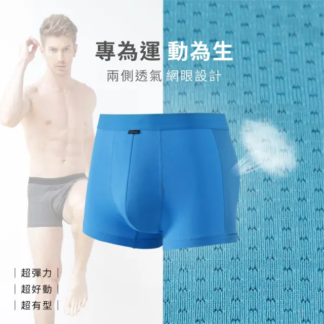 【Sun Flower三花】彈性貼身運動內褲.平口褲.四角褲.男內褲(豔藍)