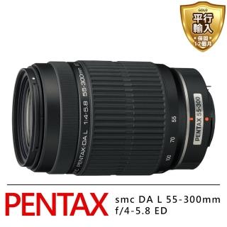 【PENTAX】smc DA L 55-300 mm f/4-5.8 ED*(平行輸入-出清品)