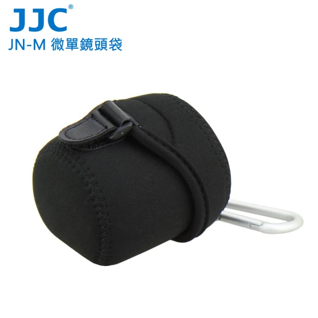 【JJC】JN-M 微單眼鏡頭袋(62x68mm)