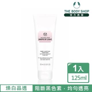 【THE BODY SHOP 美體小舖】煥白晶透潔顏乳(125ML/洗面乳)